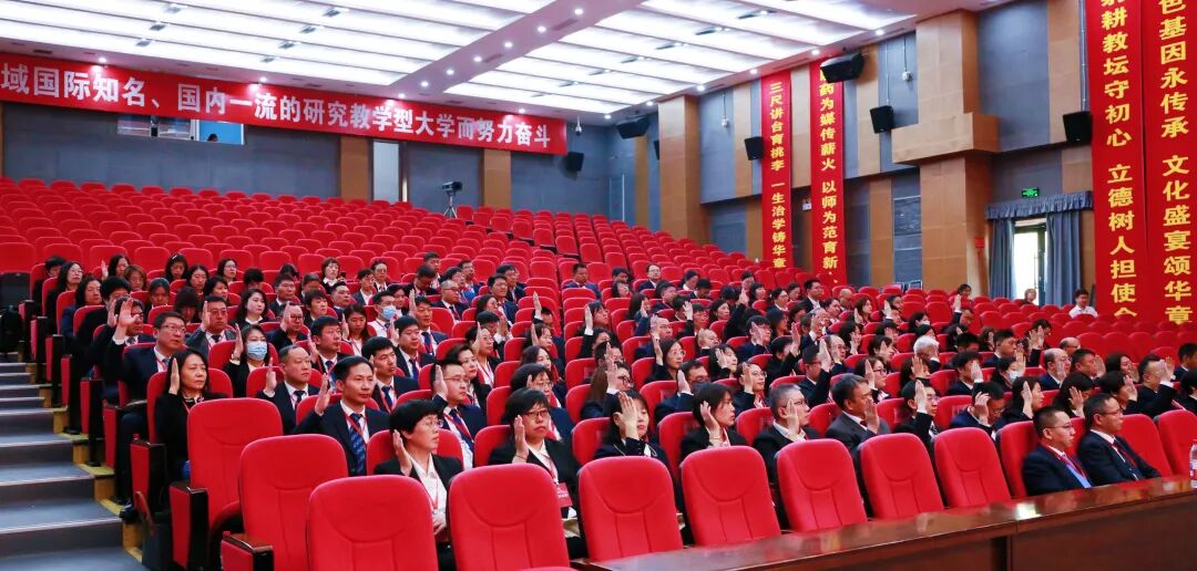 吹响新征程冲锋号