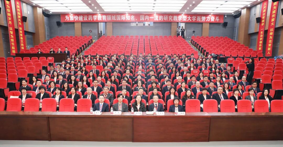 滚球体育术语官网平台介绍第八届教职工