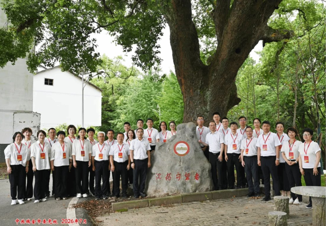 校长齐炼文出席开班仪式并讲话