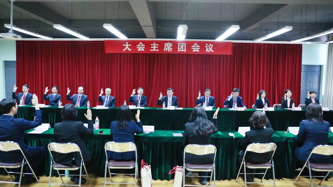 擘画“十五五”发展蓝图