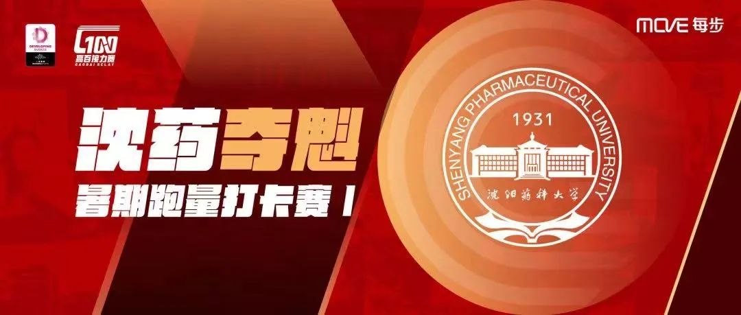 在校本部图书馆一报告厅举行“四秩芳华