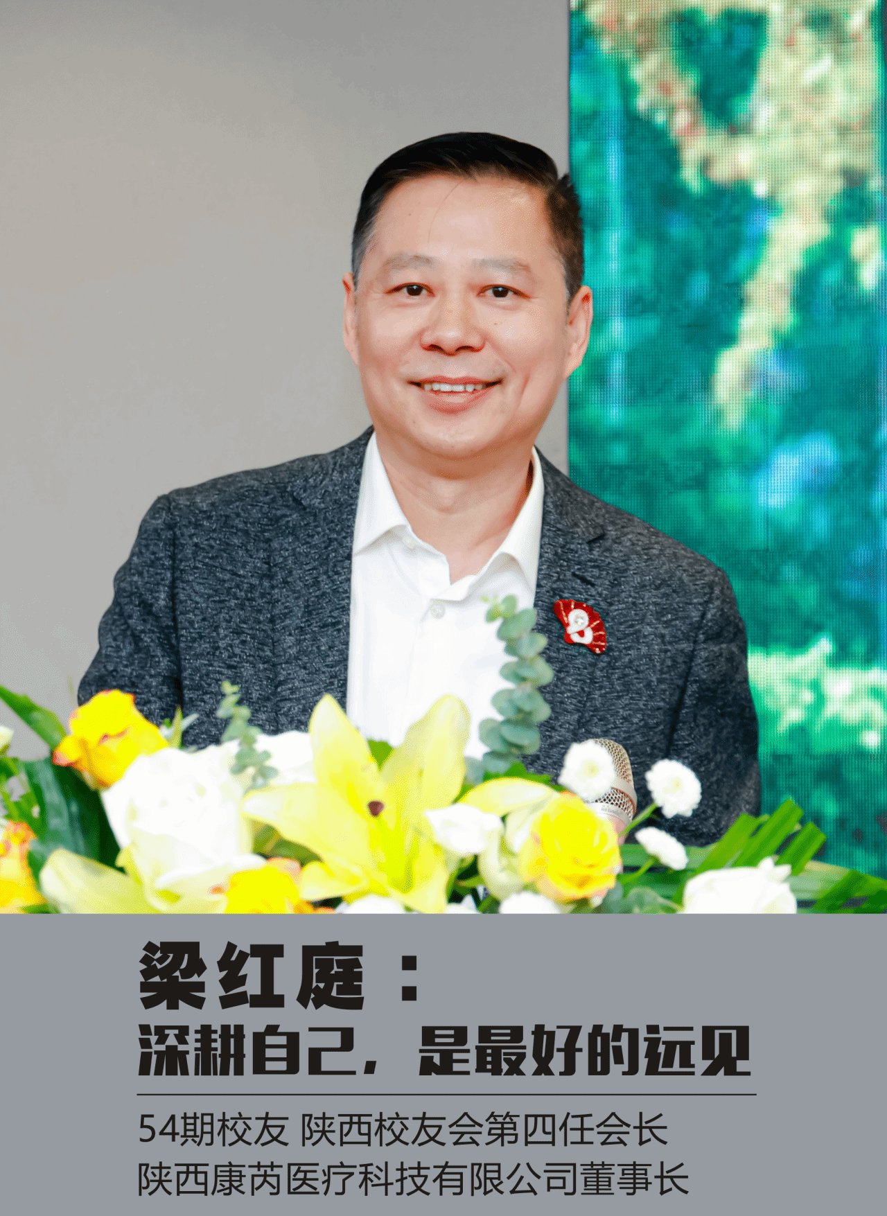 体育场