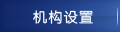 滚球APP
