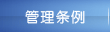 滚球APP