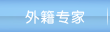滚球APP