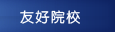 滚球APP