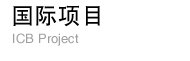 滚球APP