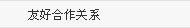 滚球APP
