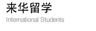 滚球APP