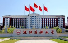沈阳市沈河区文化路103# 邮编