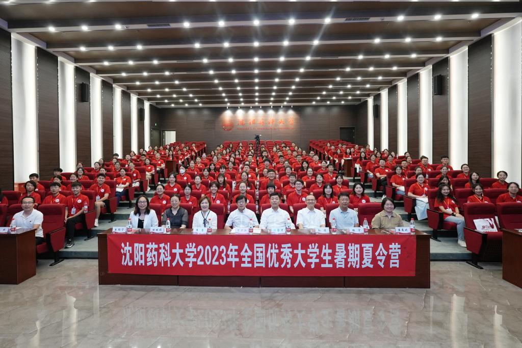 创新与学术交流中心