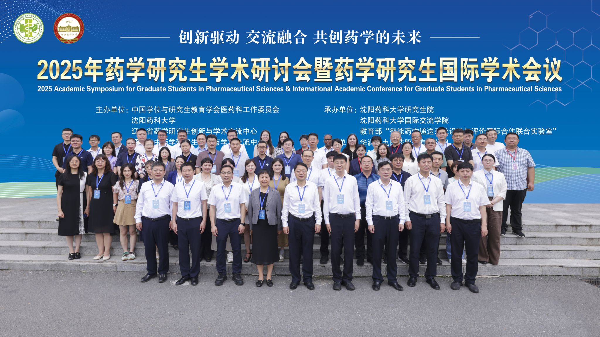 研究生管理系统
