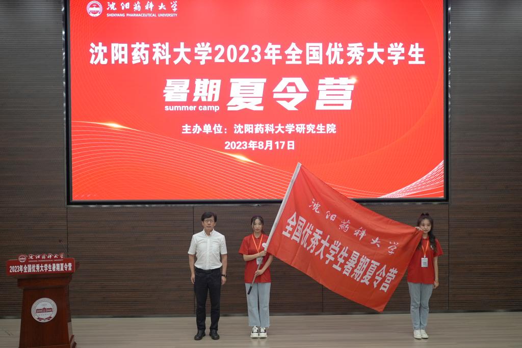 研究生安全滚球APP官网入口
