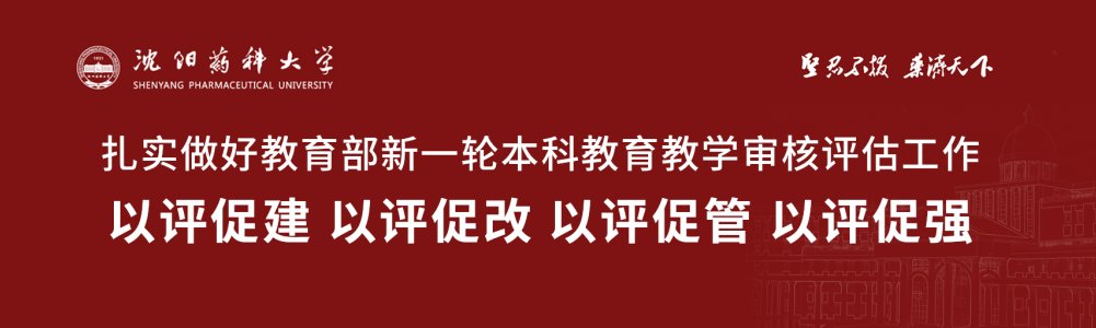辽宁省本溪高新技术产业开发区华佗大街