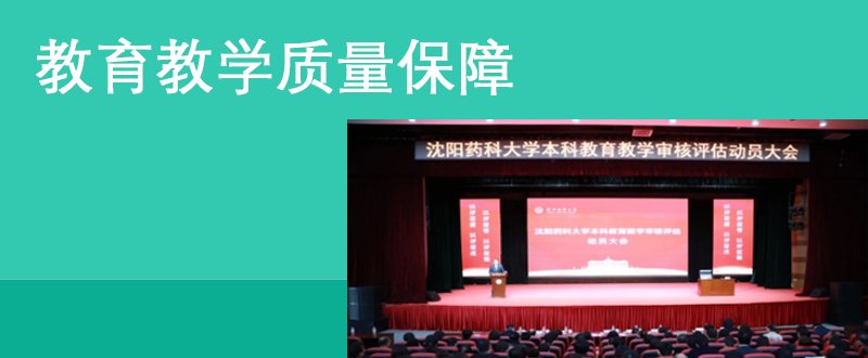 辽宁省本溪高新技术产业开发区华佗大街