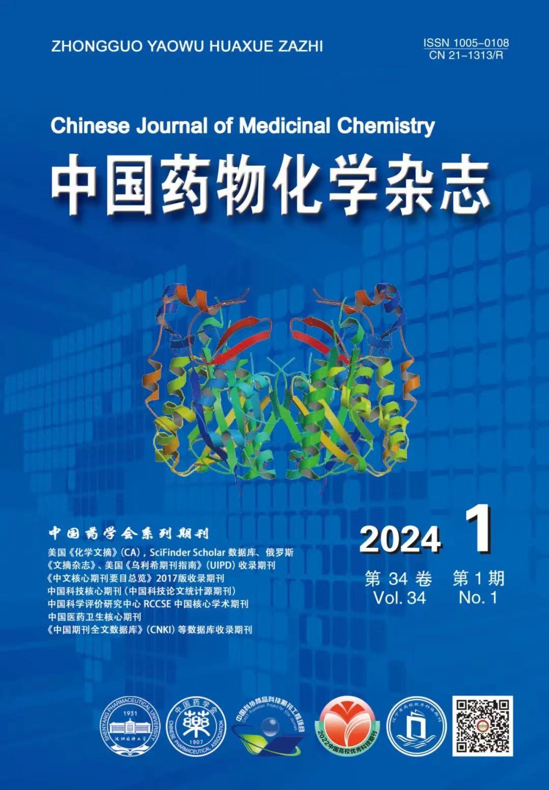 辽宁省本溪高新技术产业开发区华佗大街