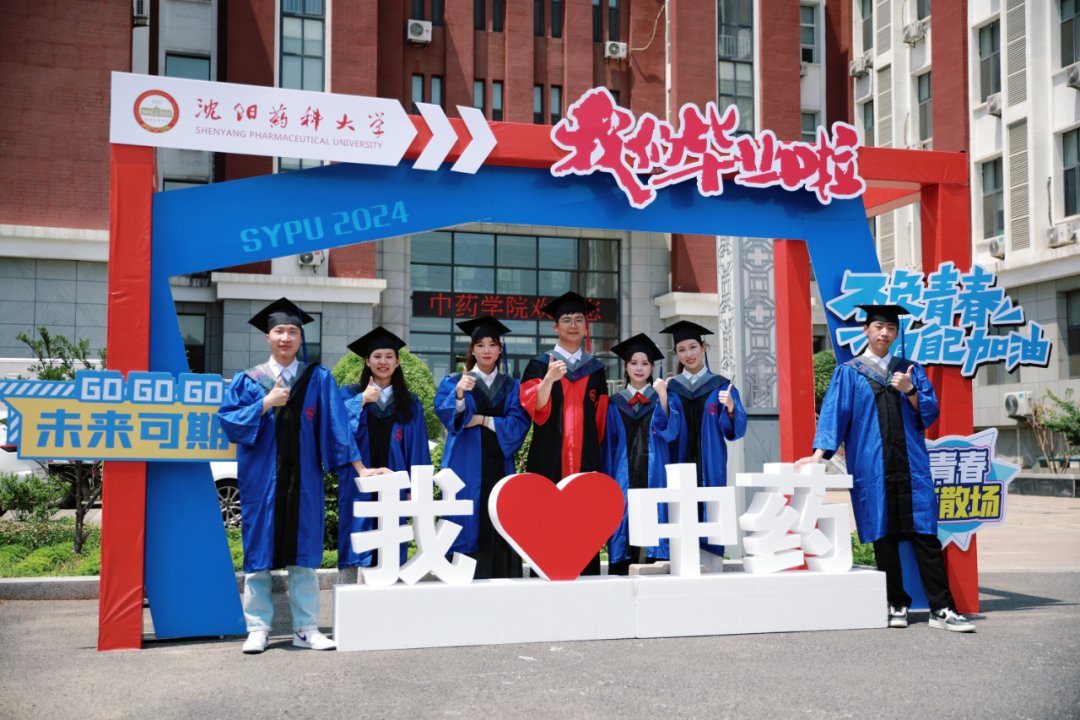 校滚球APP注册赠送书记高明宇