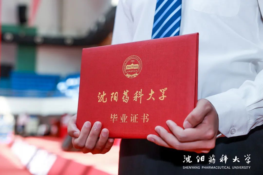 一场典礼