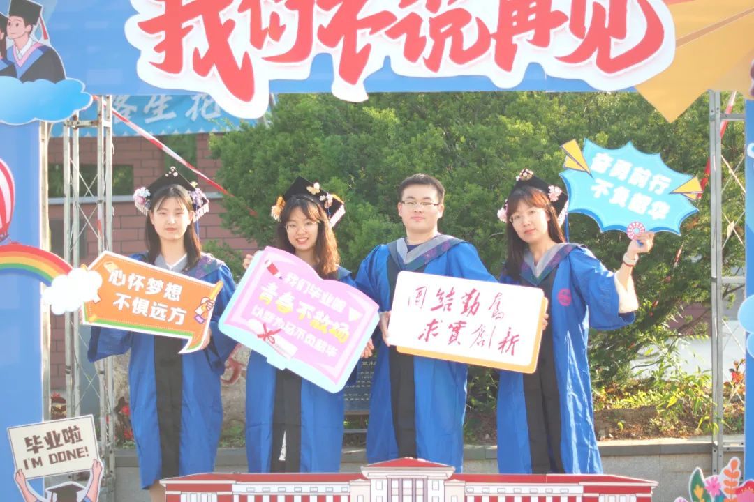 副校长路金才出席典礼
