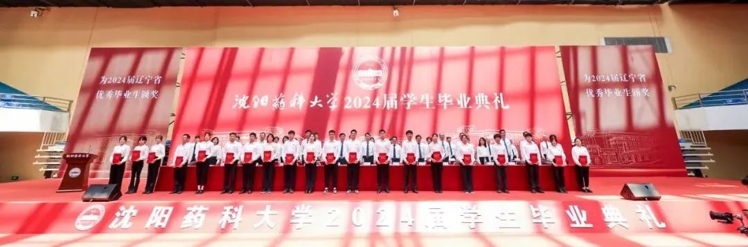 校滚球APP注册赠送书记高明宇
