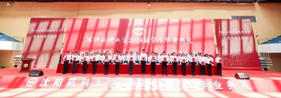 校长程卯生