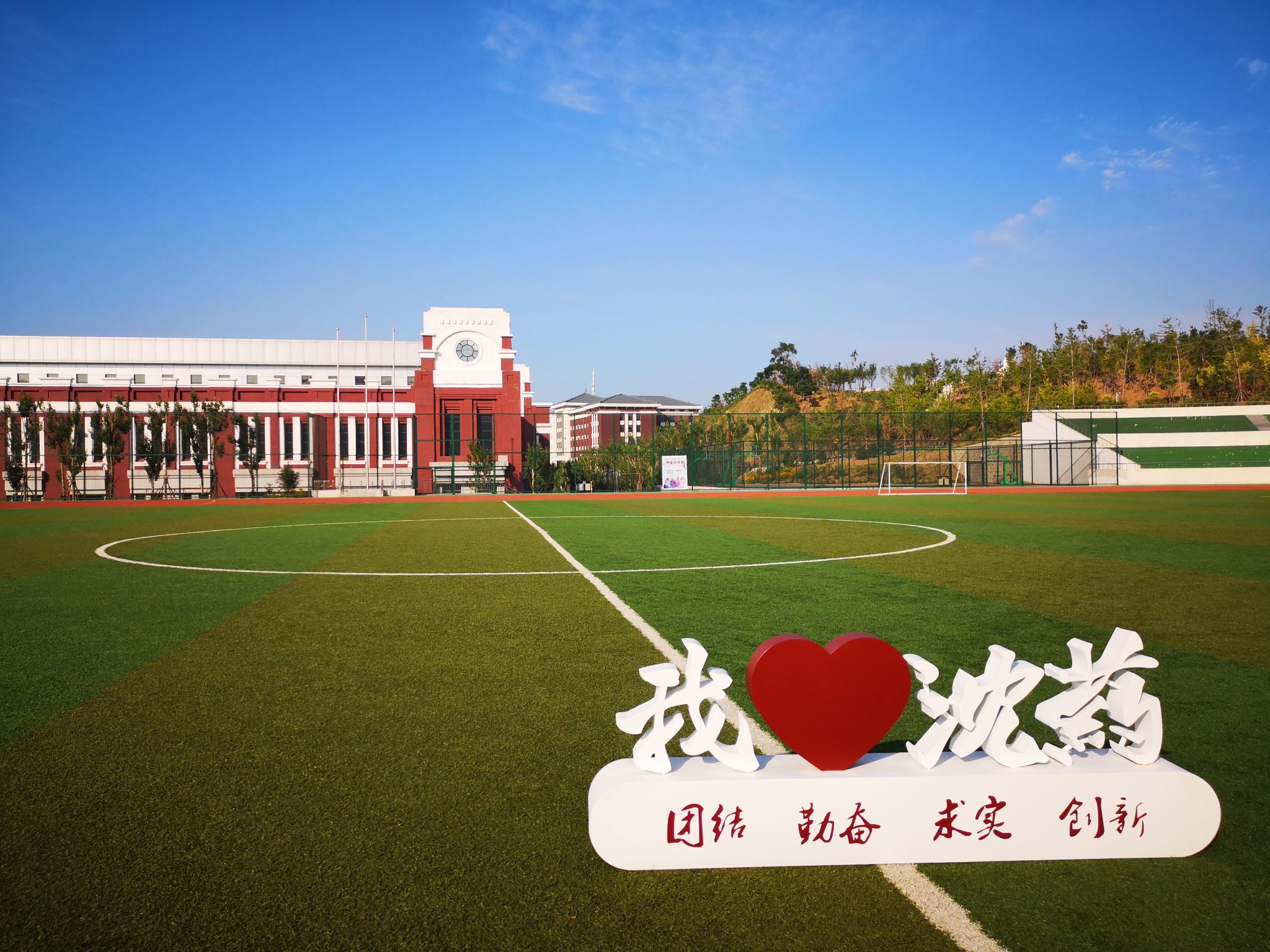 赋能东北振兴