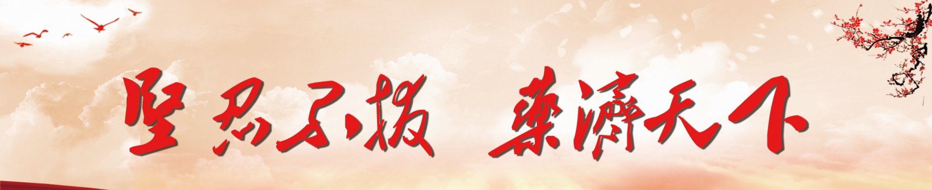 新时代青年人才...