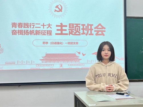 滚球体育术语成为切尔西全球官方合作伙