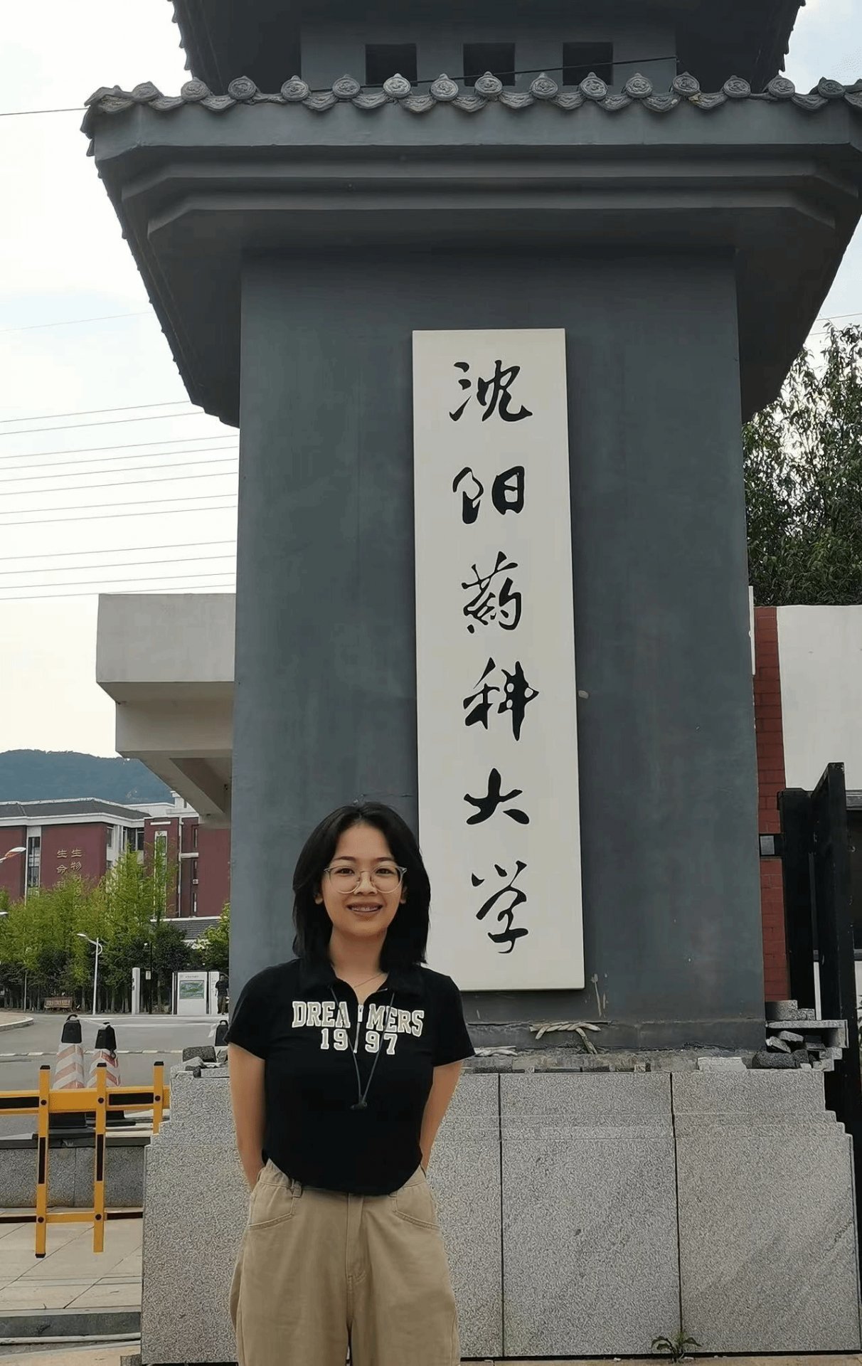 吉林...