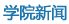 成人/自考滚球体育术语官方网站