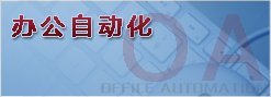 滚球APP