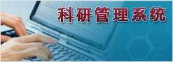 办 公 室