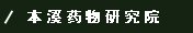 滚球APP