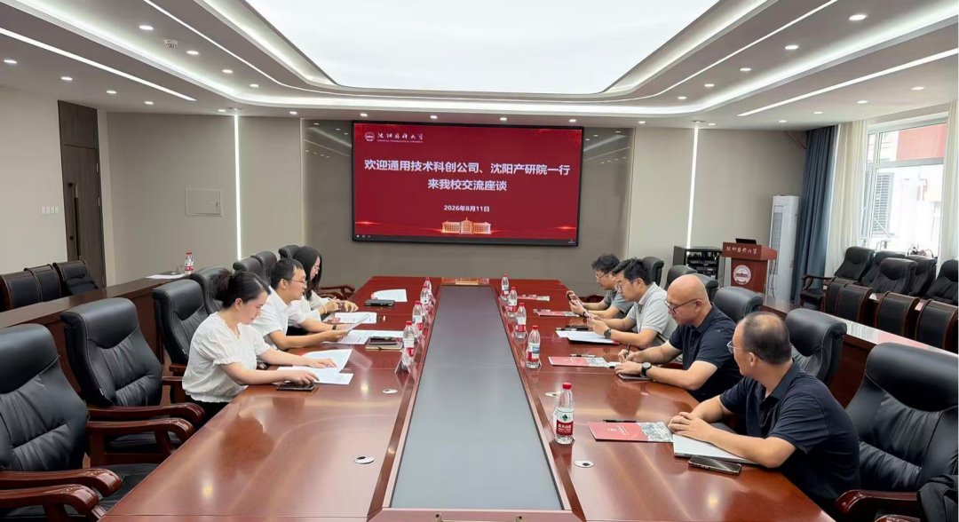 中心负责生物医药相关领域科技成果转移