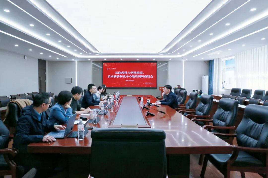 滚球体育术语官网规则须知技术转移转化