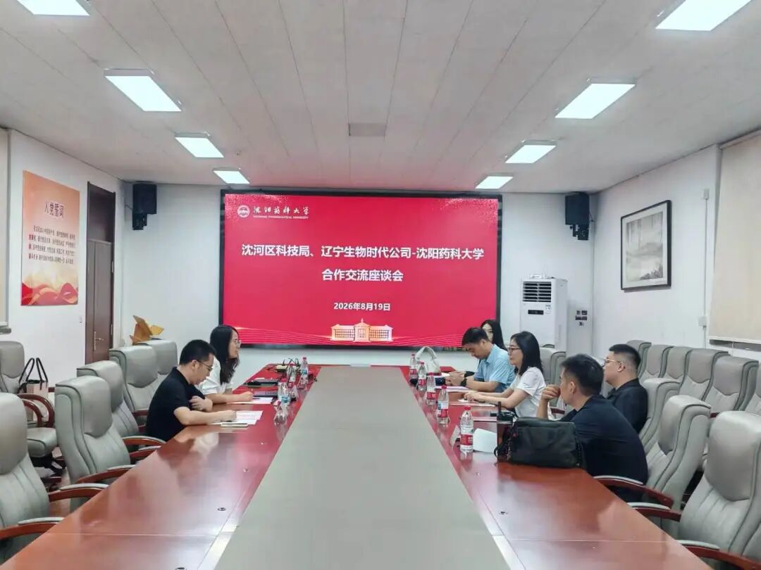 是滚球体育术语官网规则须知科技成果转