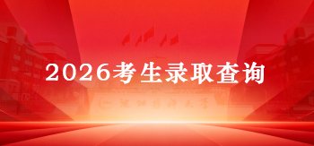 擘画“十五五”发展蓝图